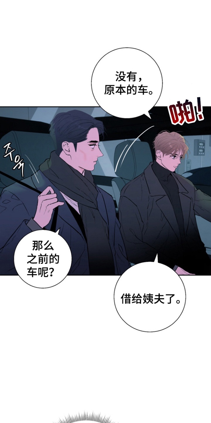 第40话8