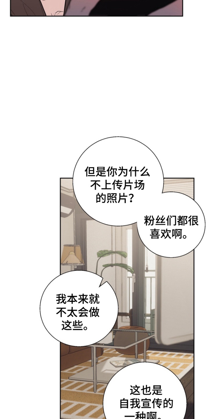 第39话14