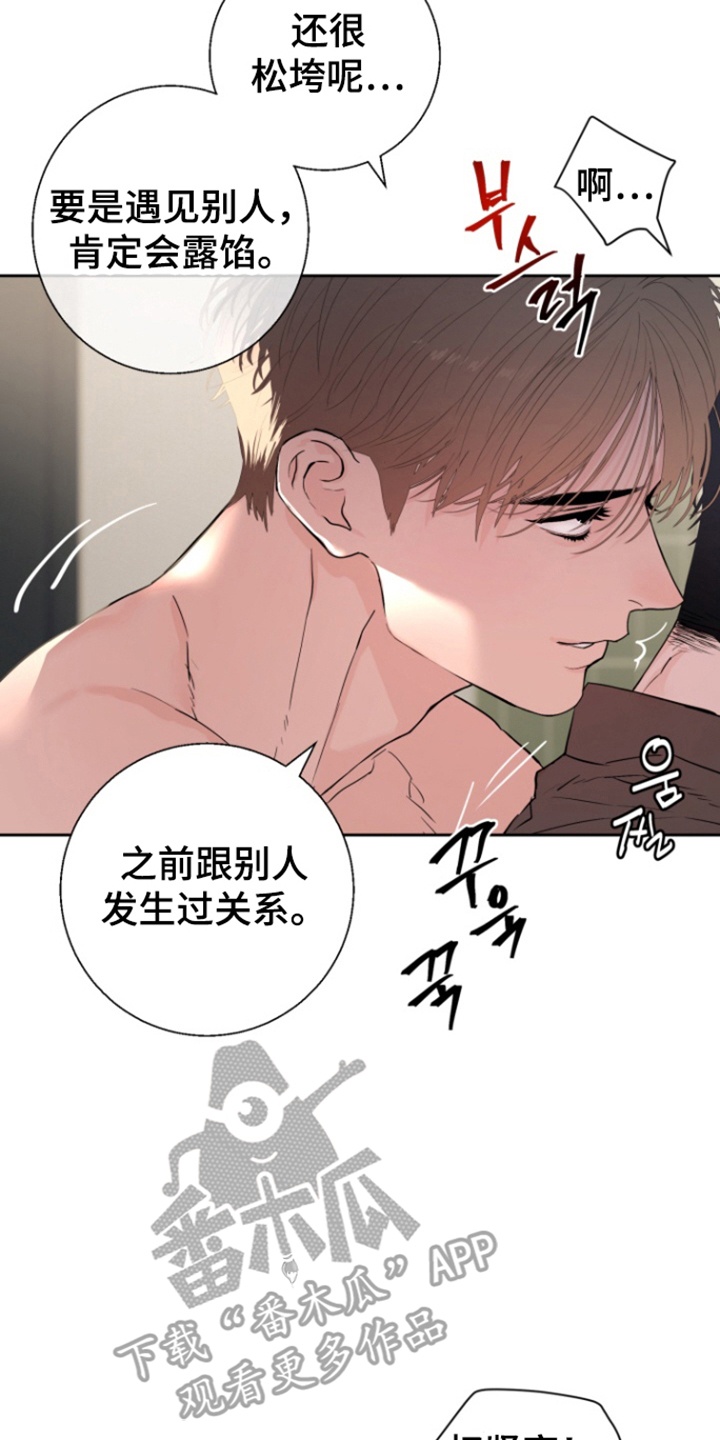 第39话22