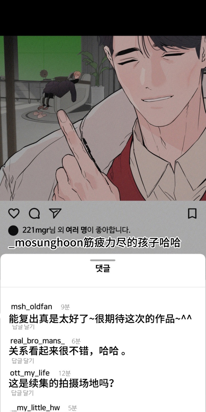 第39话3