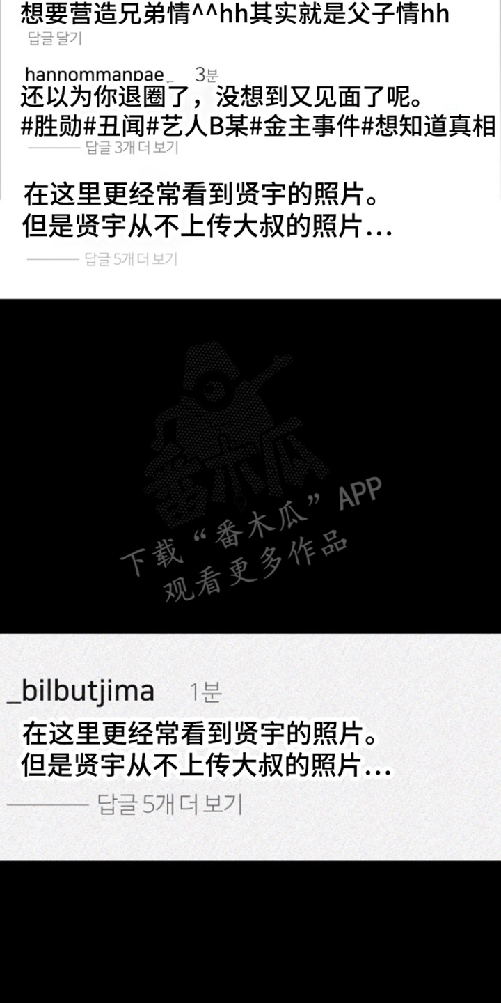 第39话4