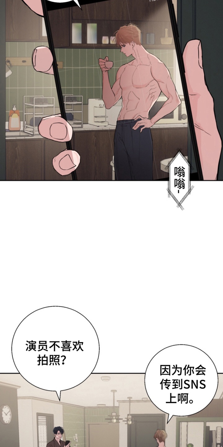 第39话11
