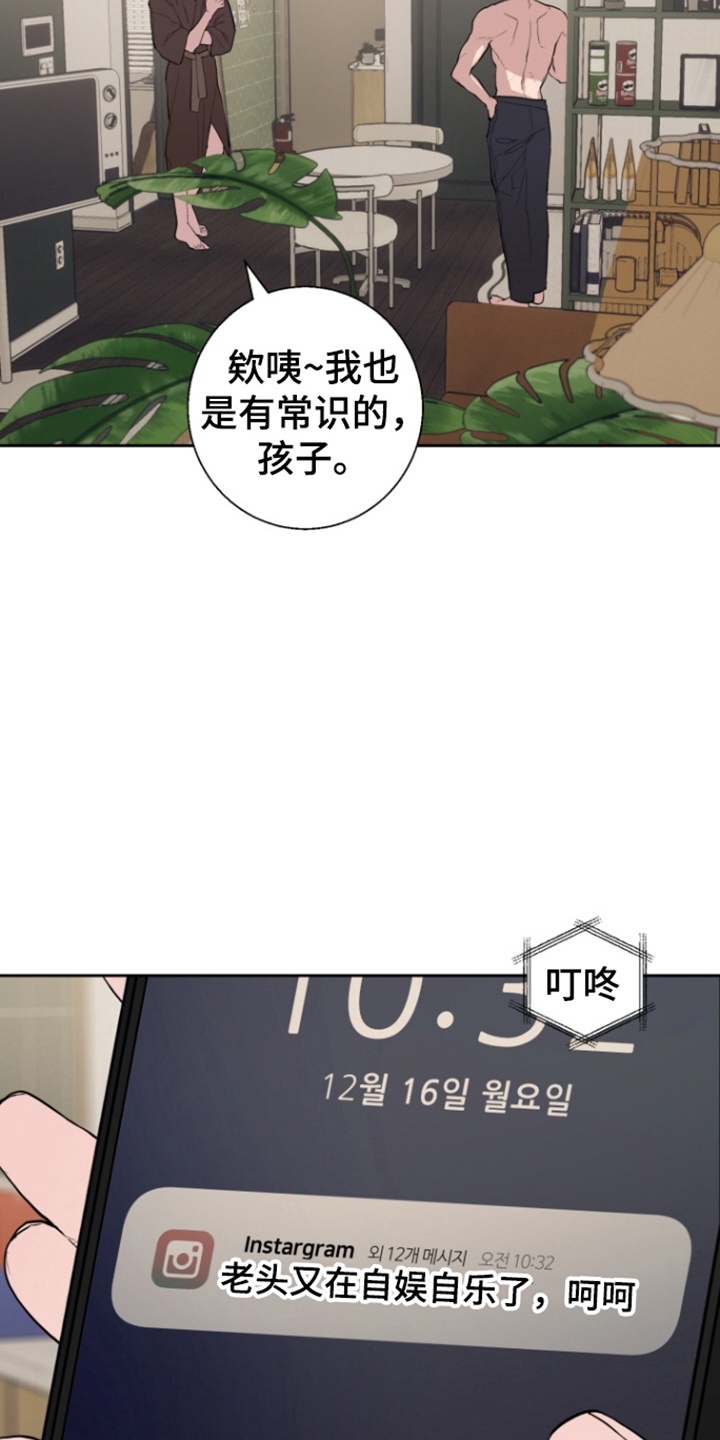 第39话12