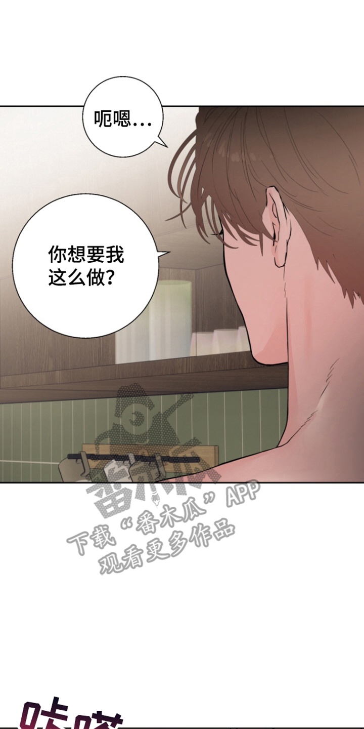 第39话19