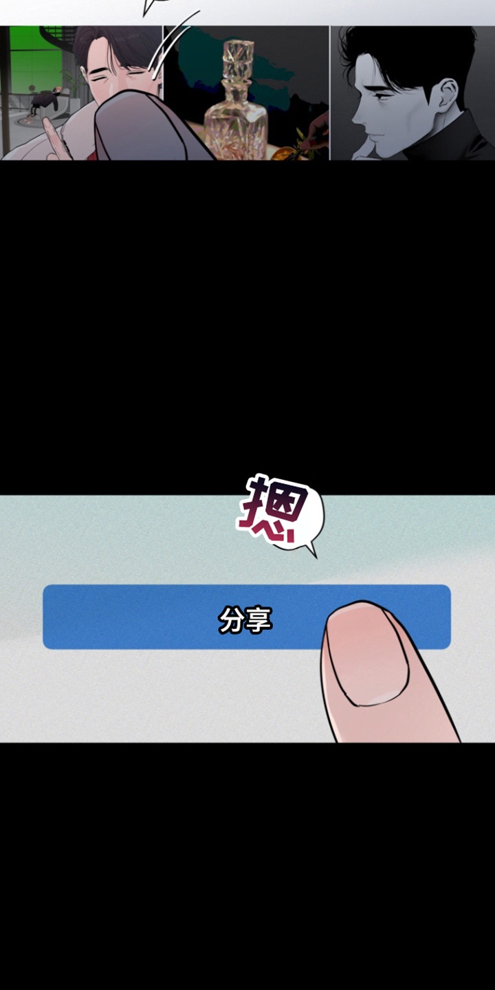 第39话2