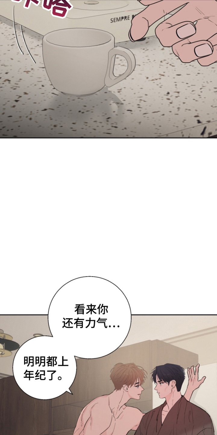 第39话20