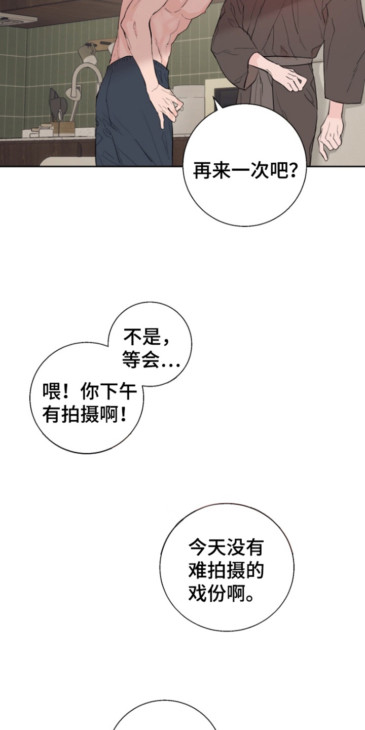 第39话21
