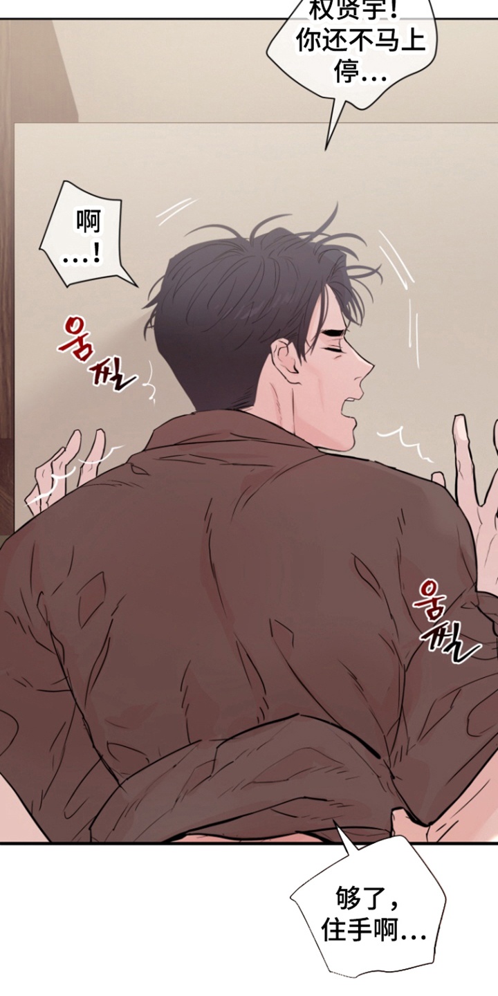 第39话23