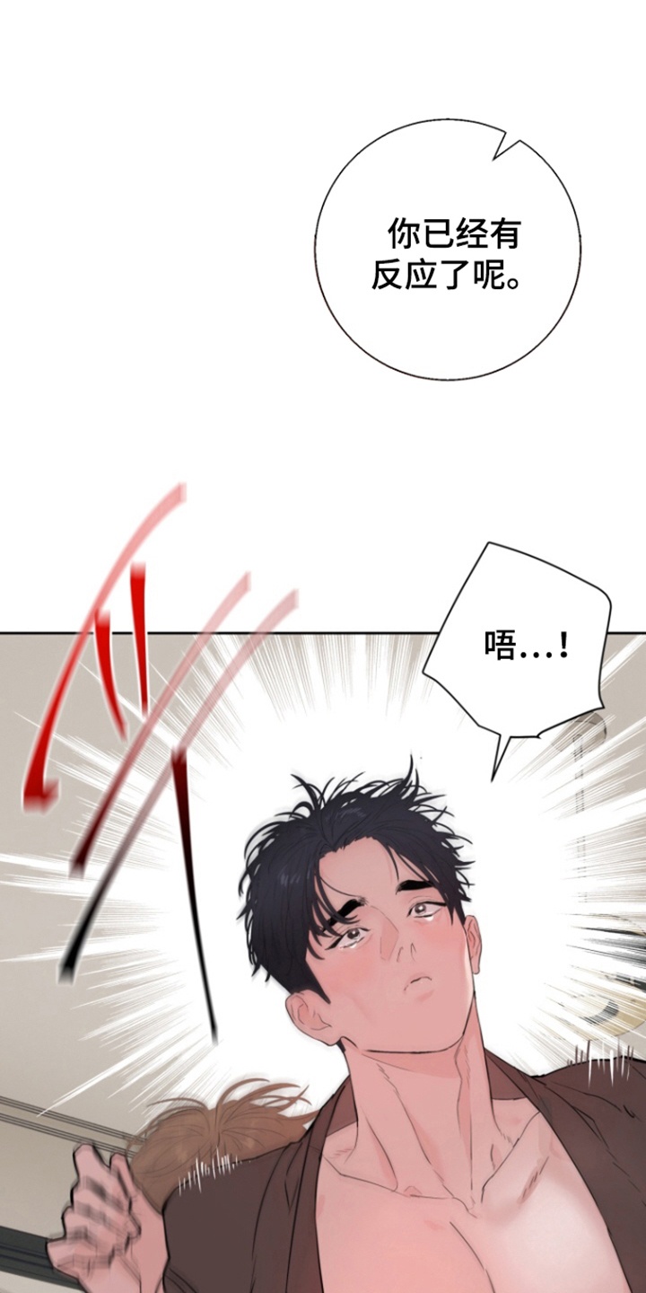 第39话27