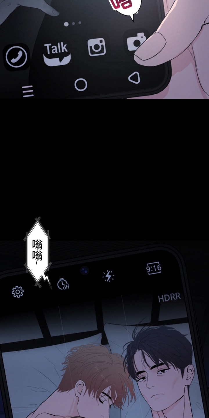 第39话6