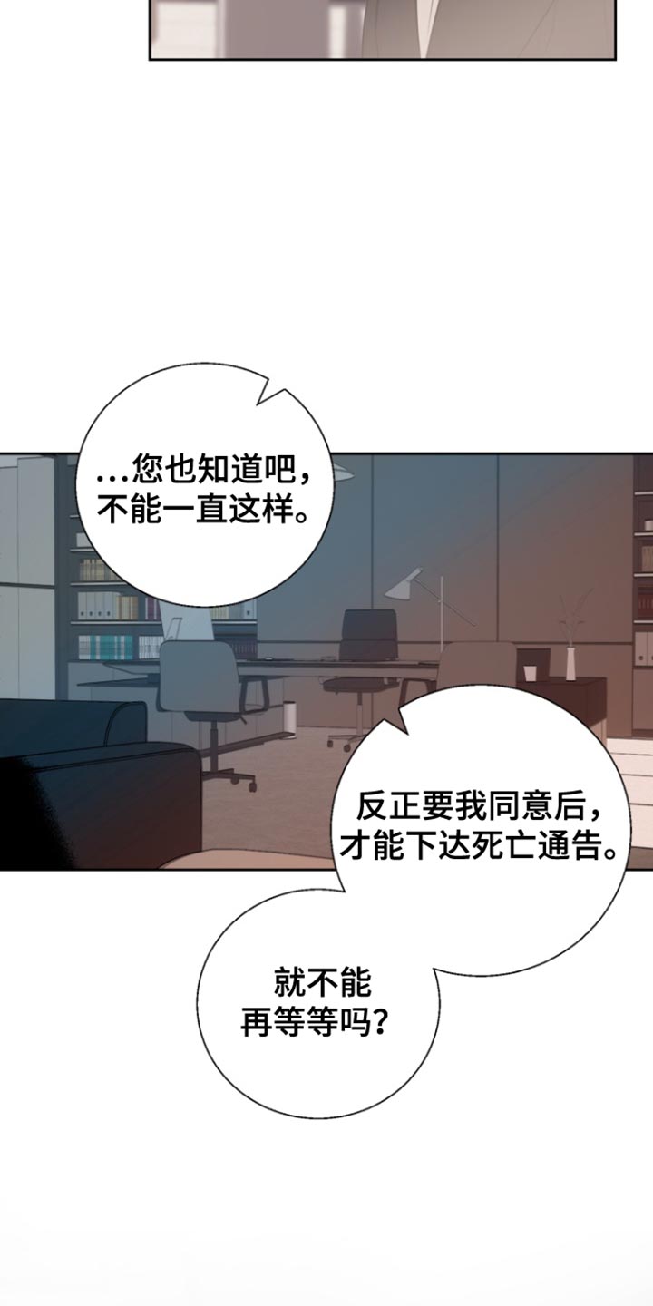 第22话9