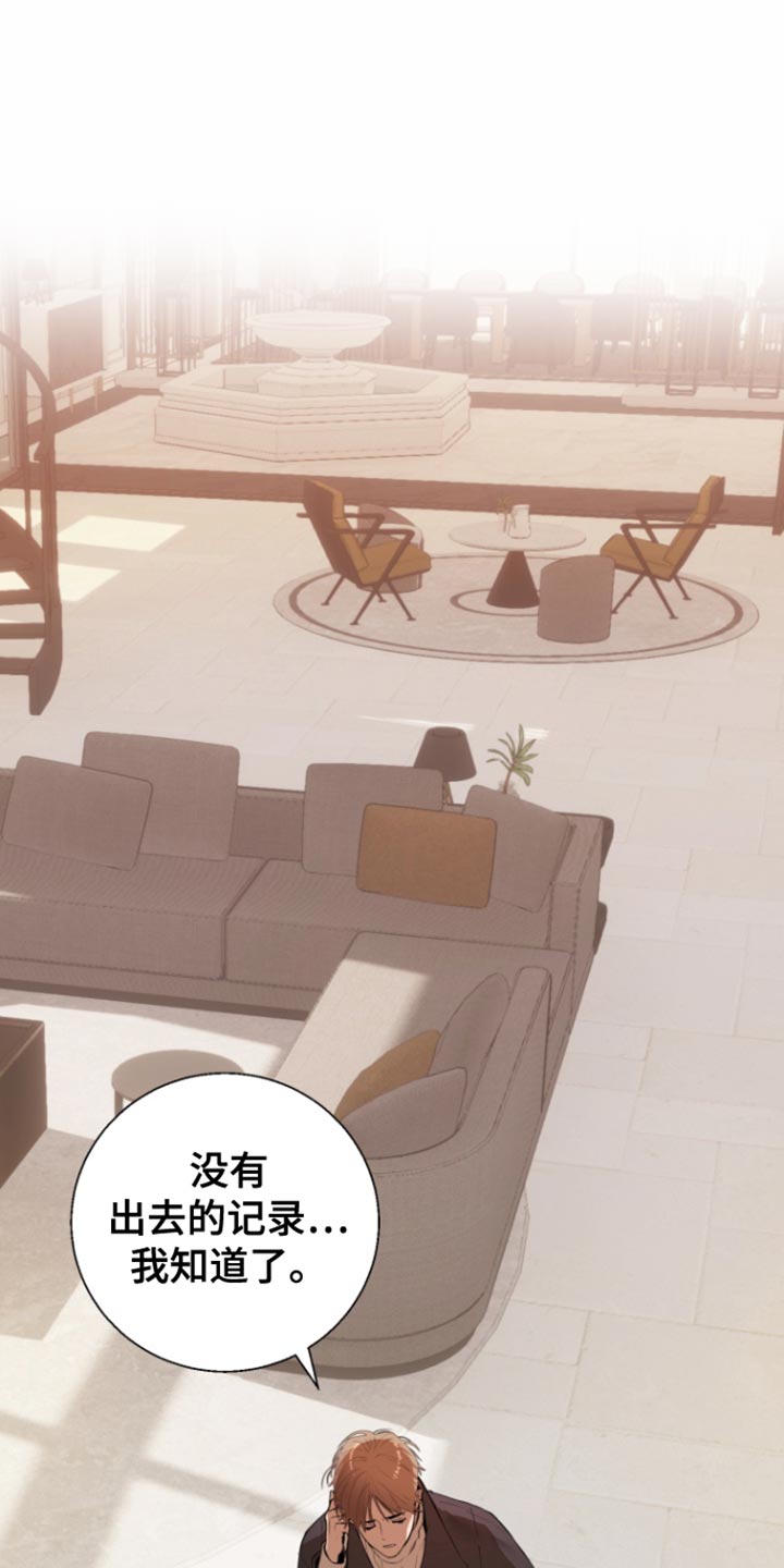 第21话0