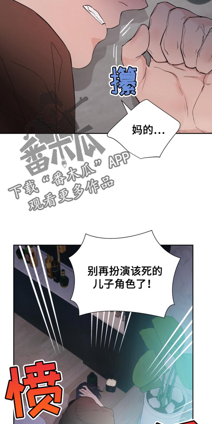 第21话8