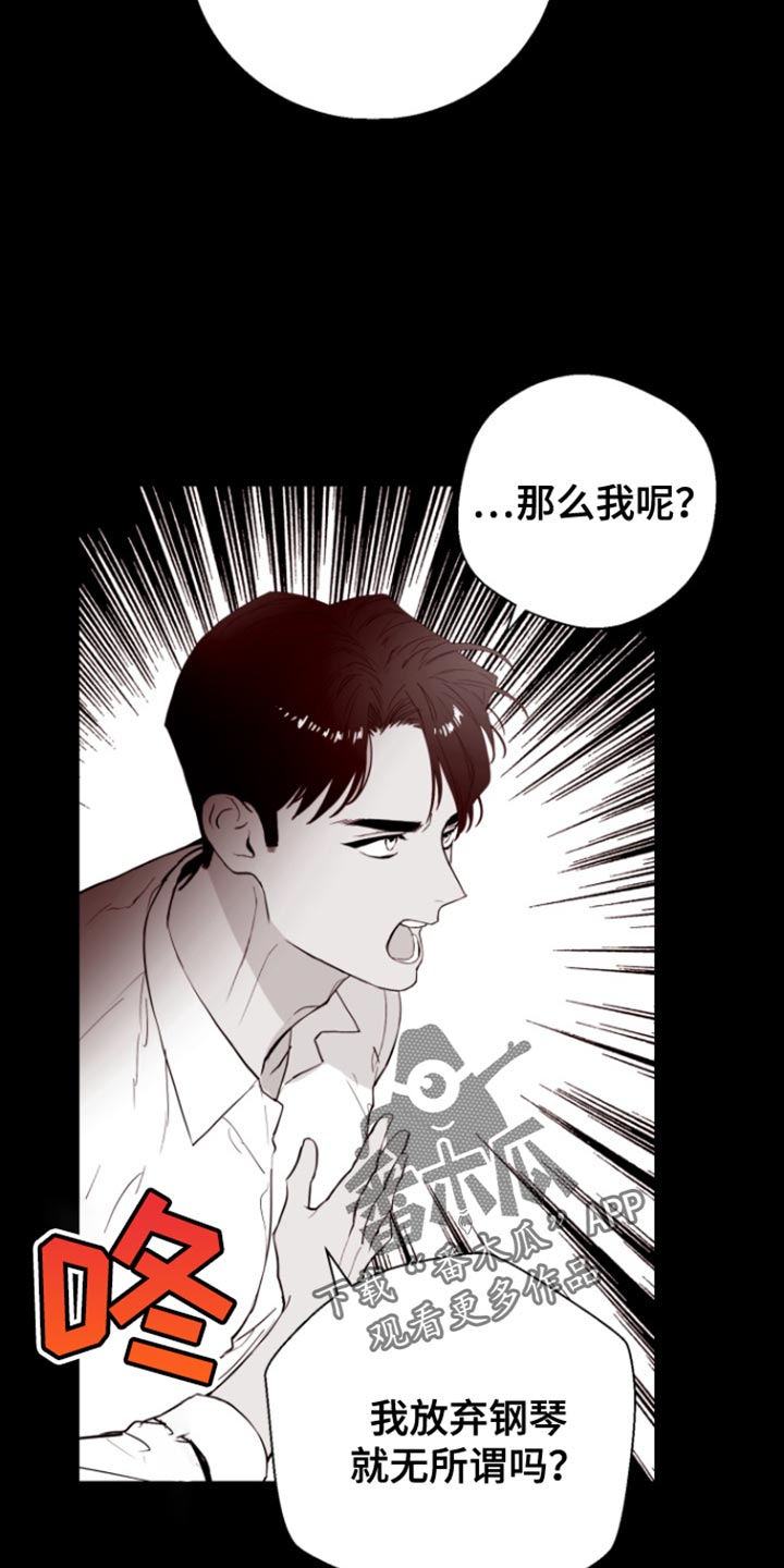 第19话8