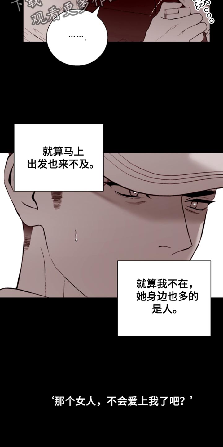第18话7
