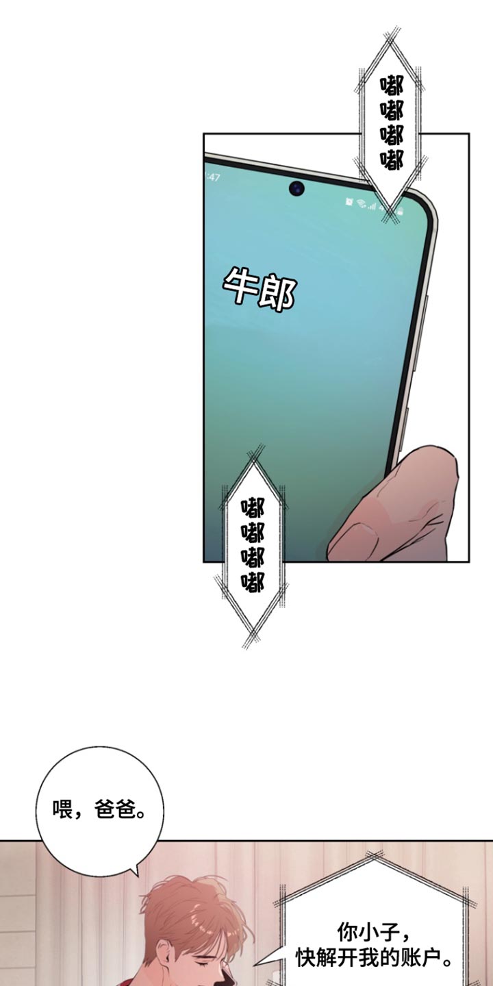 第15话18