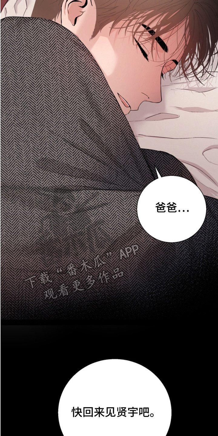 第14话16