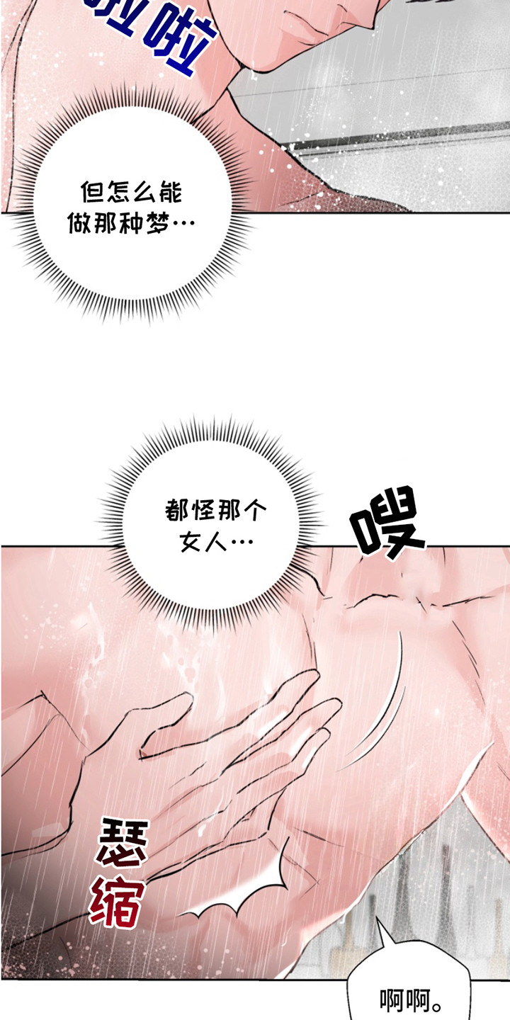 第6话11