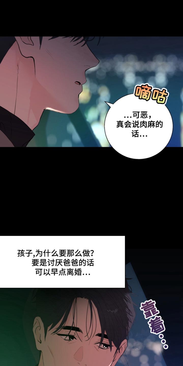 第50话0