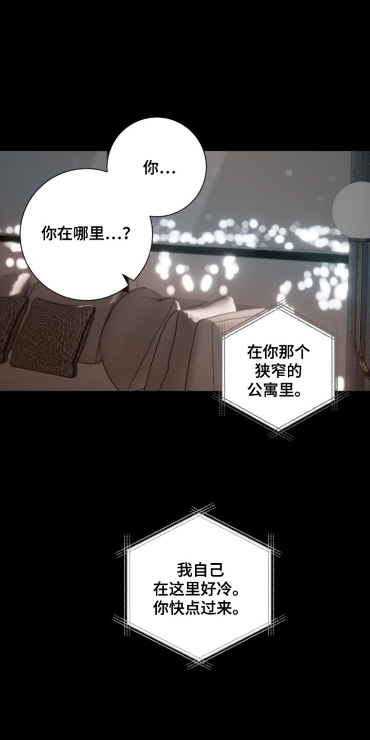 第50话13