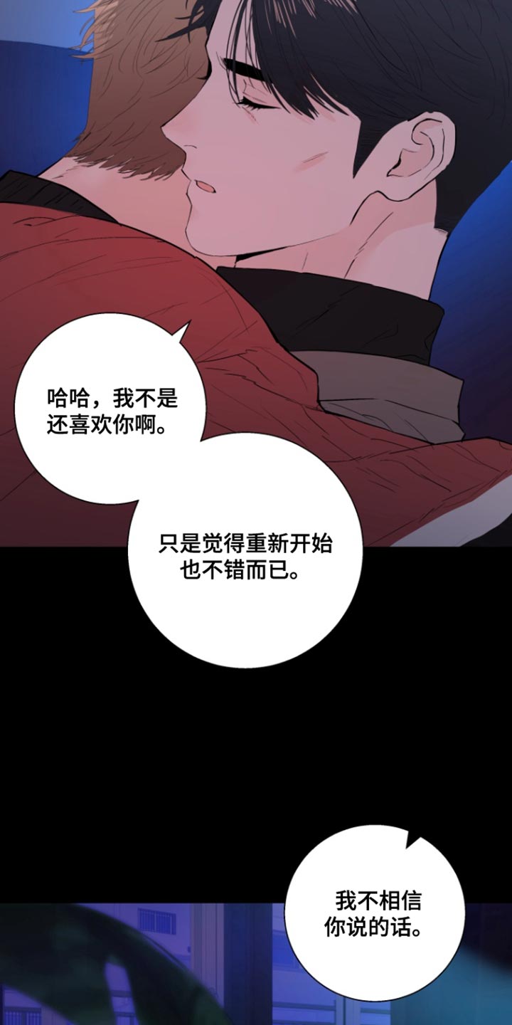 第50话19