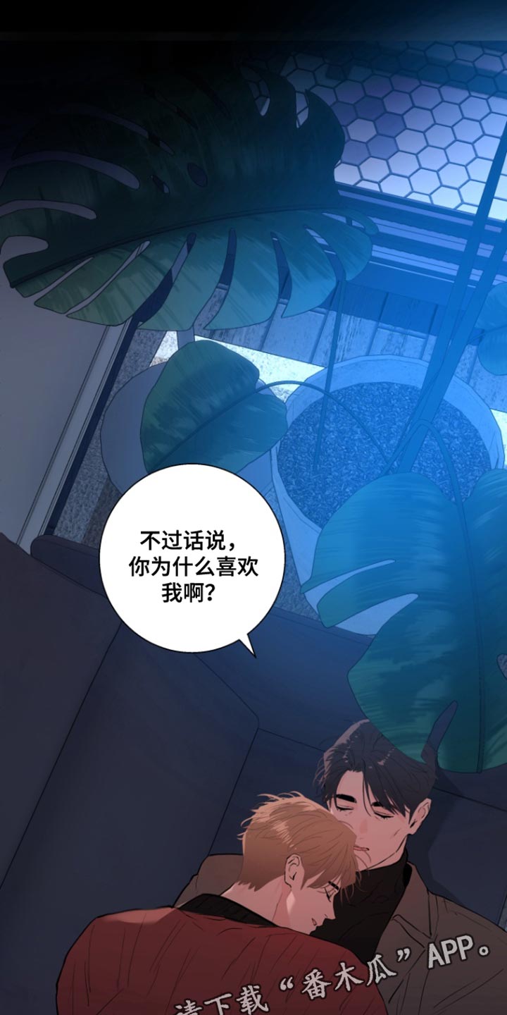 第50话24