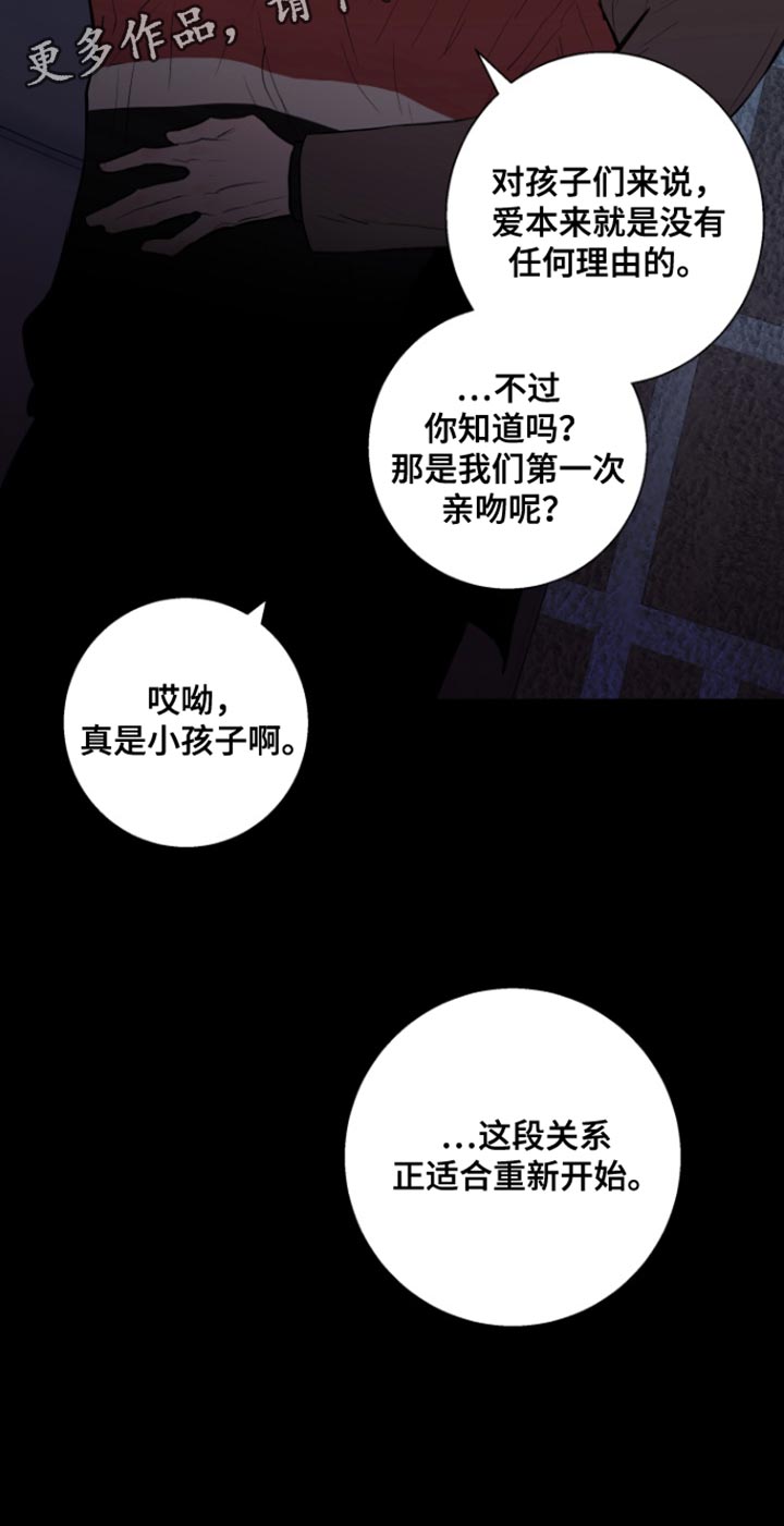 第50话25