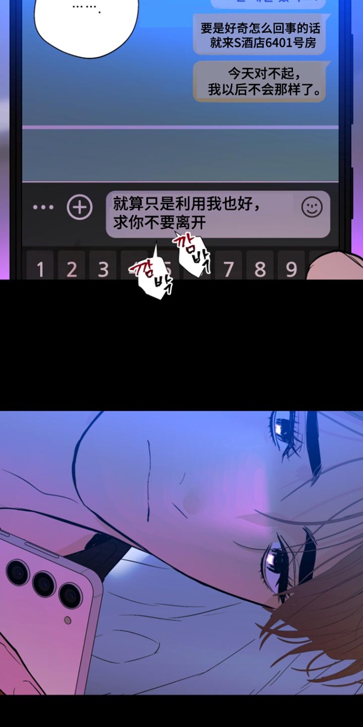 第50话4