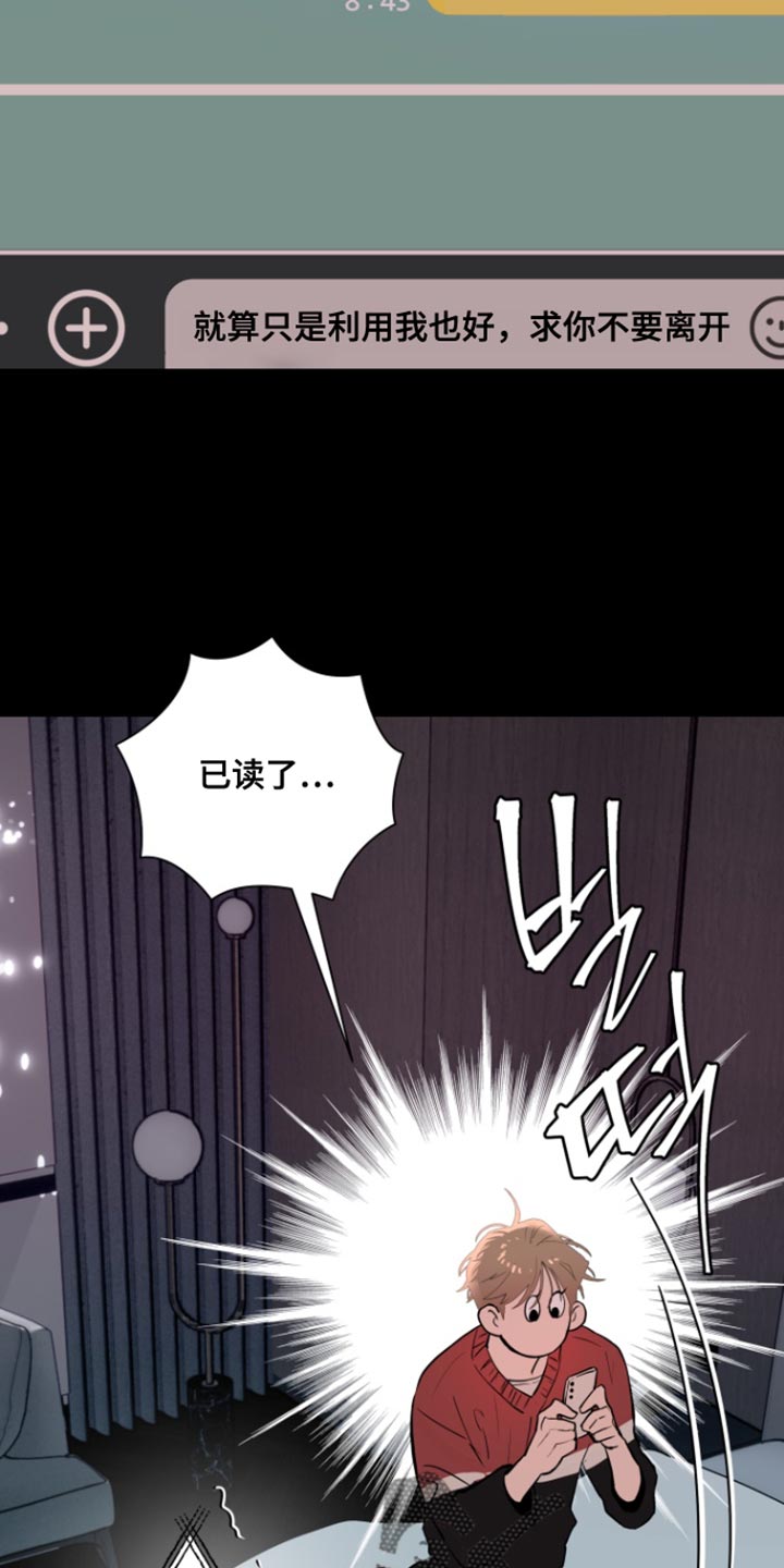 第50话6