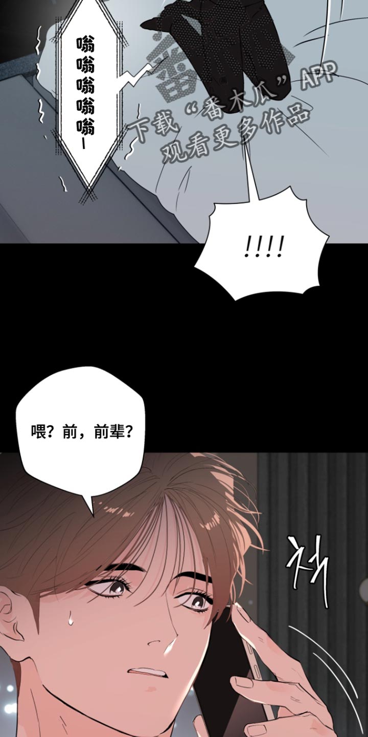 第50话7
