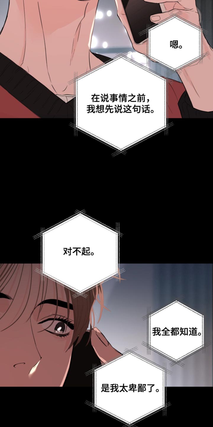 第50话8