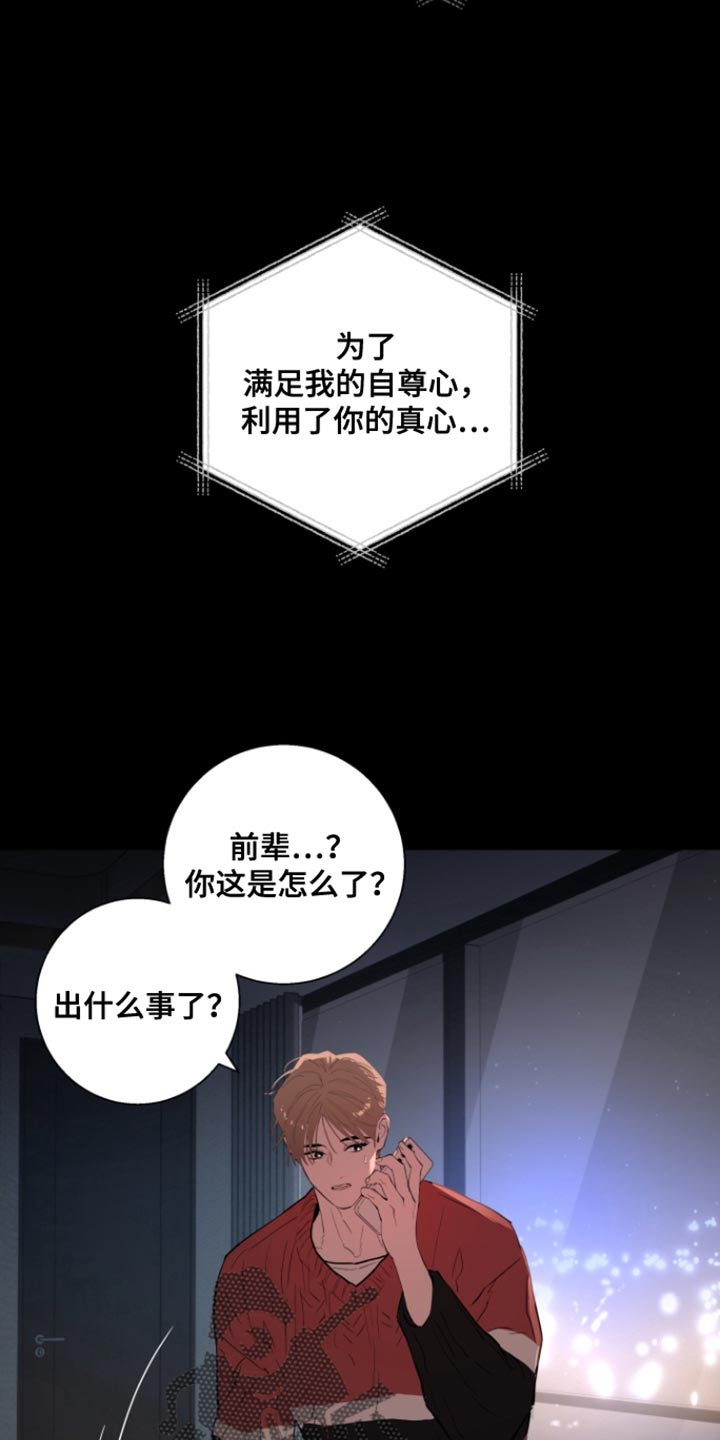 第50话9