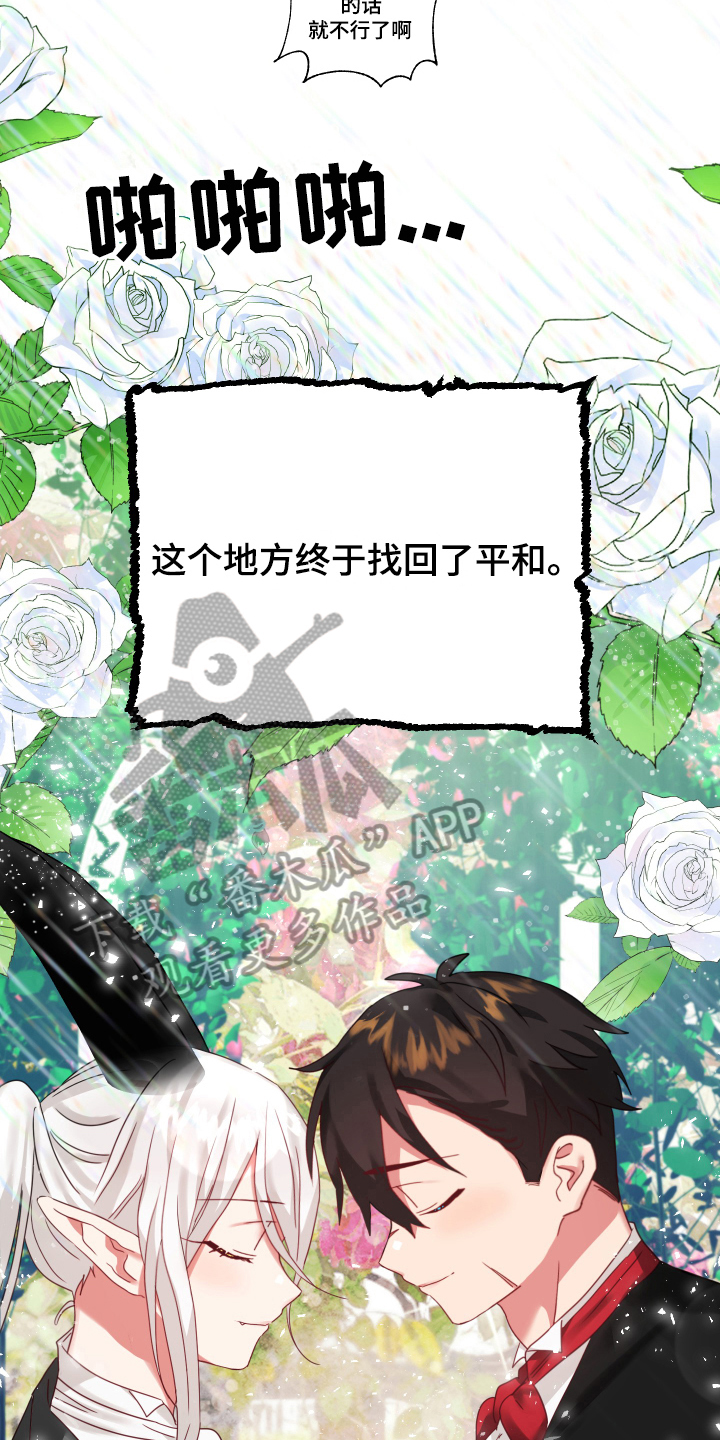 第54话1
