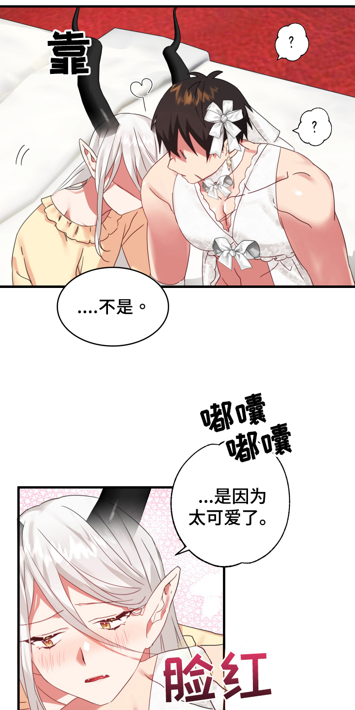 第54话10