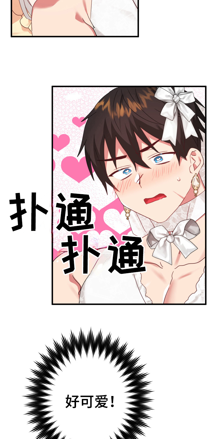 第54话11
