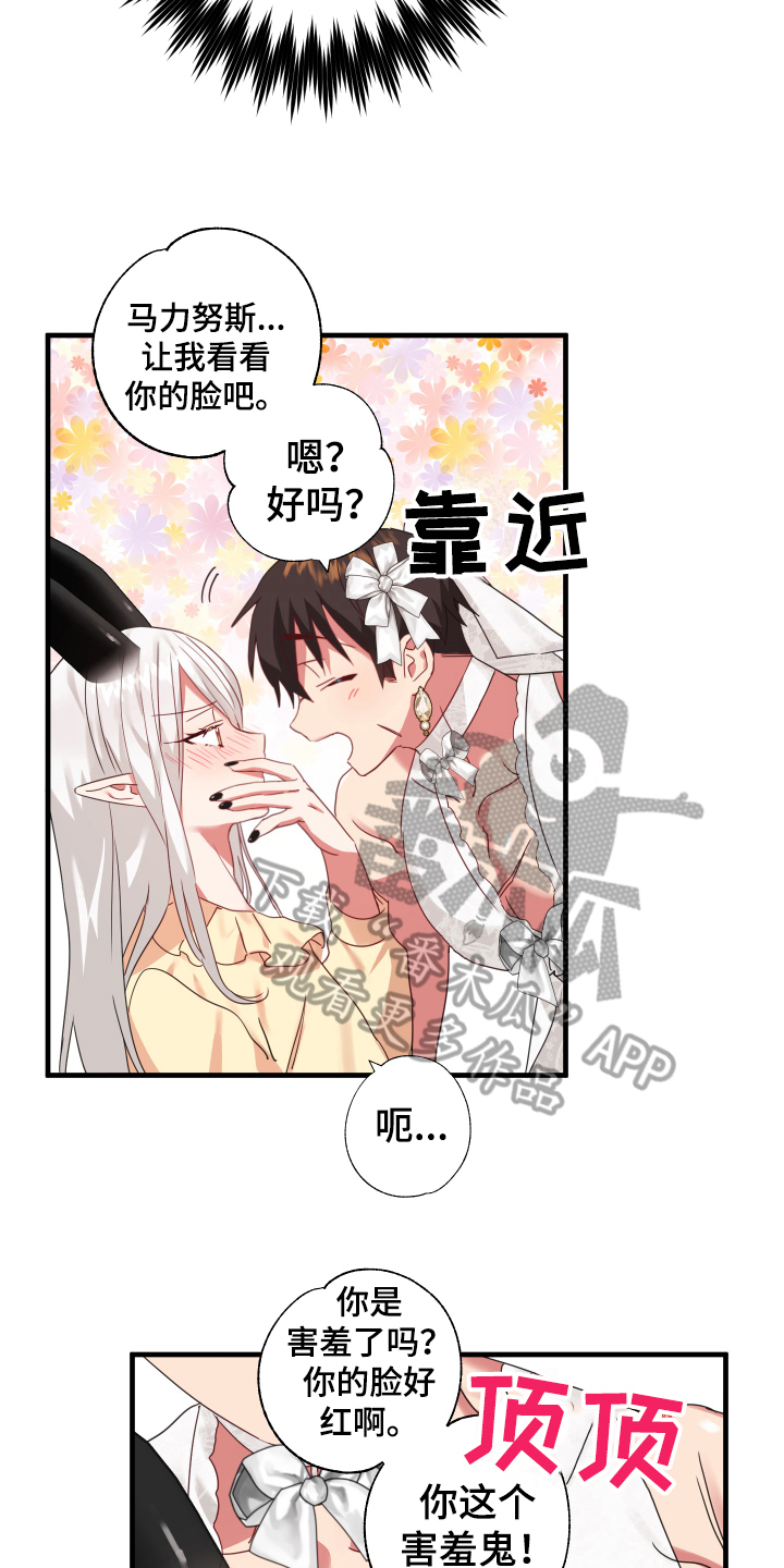 第54话12