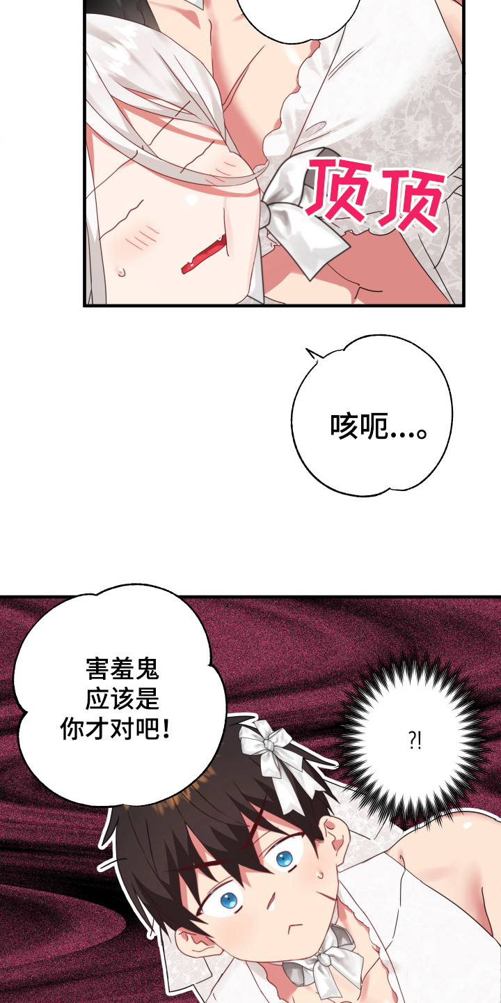 第54话13