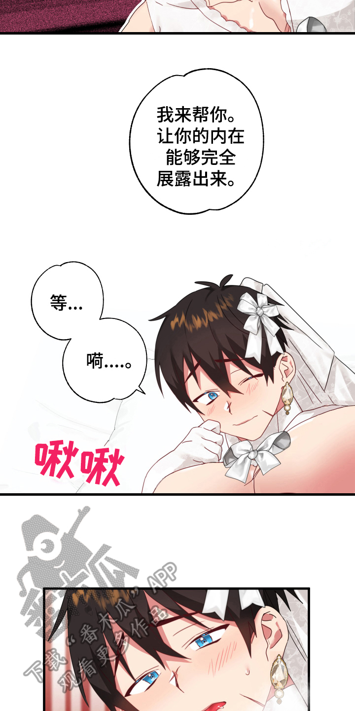 第54话14