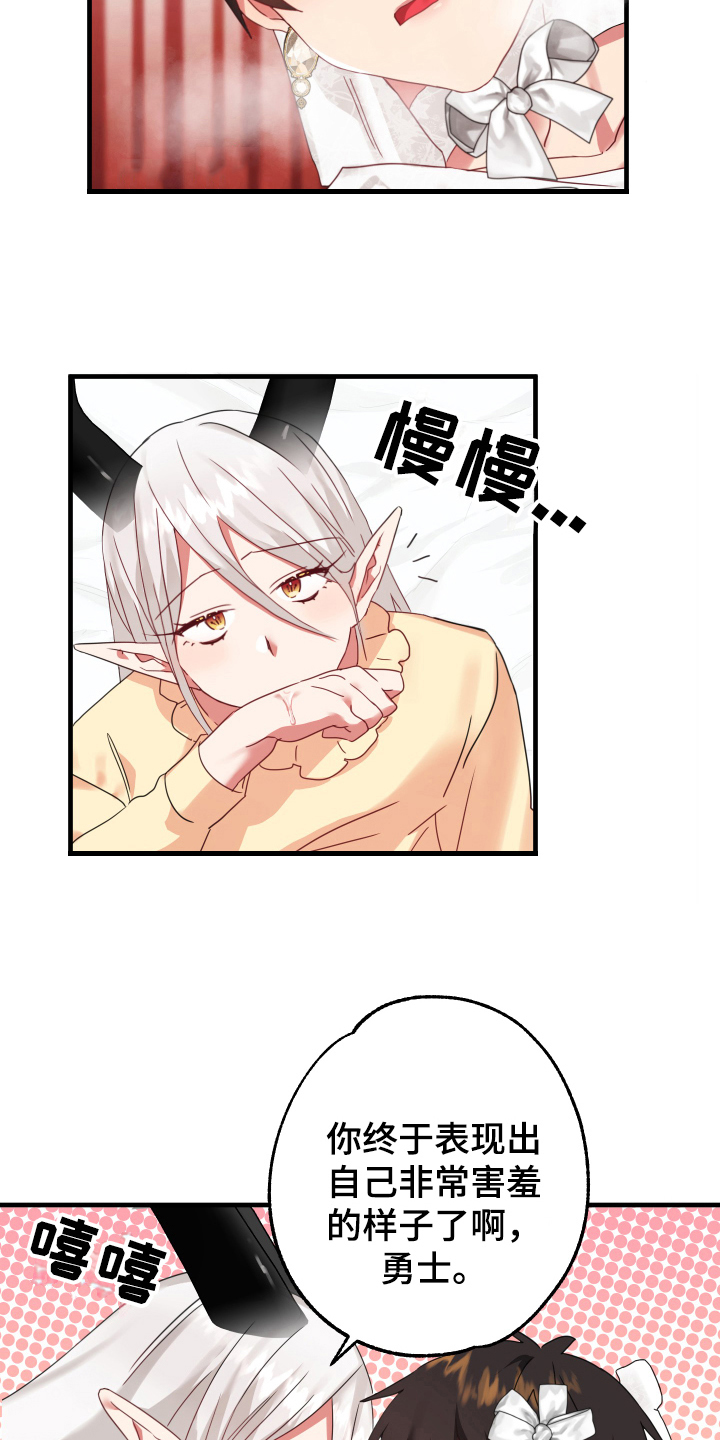 第54话15