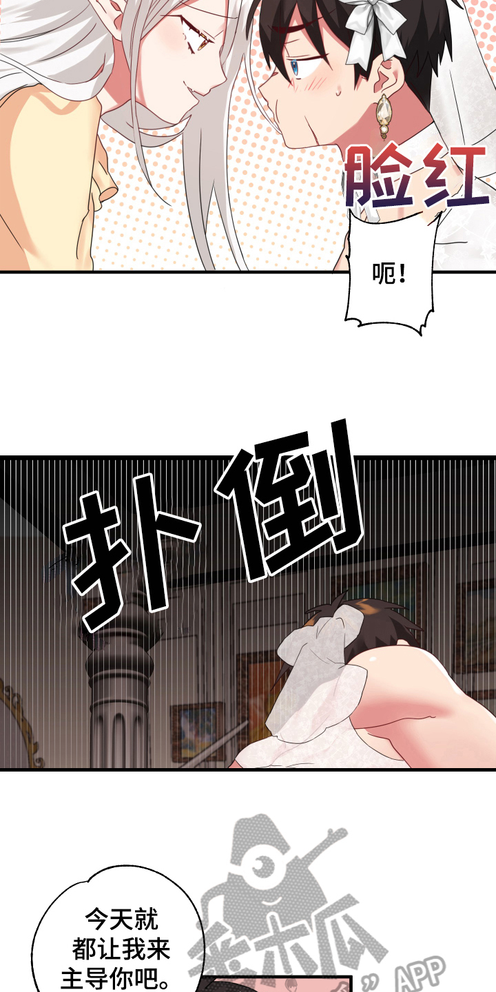 第54话16
