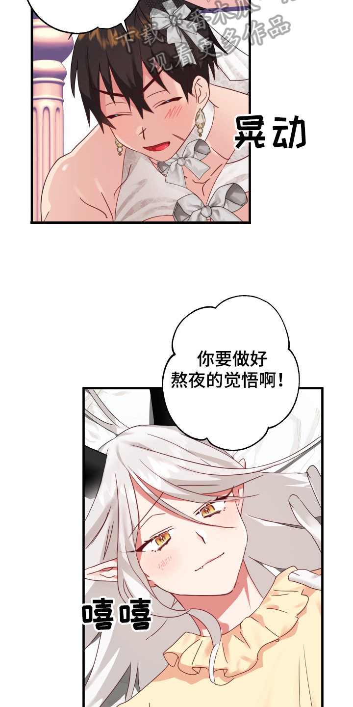 第54话17