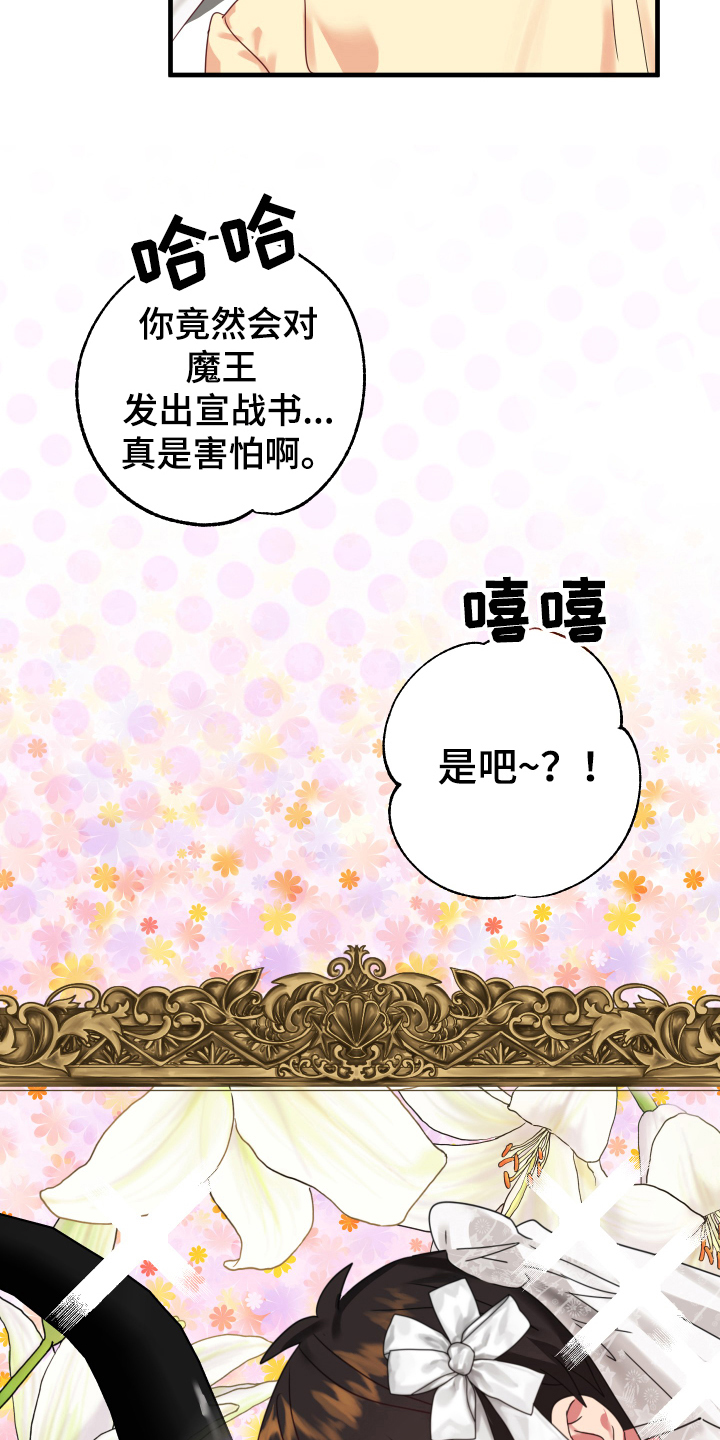 第54话18