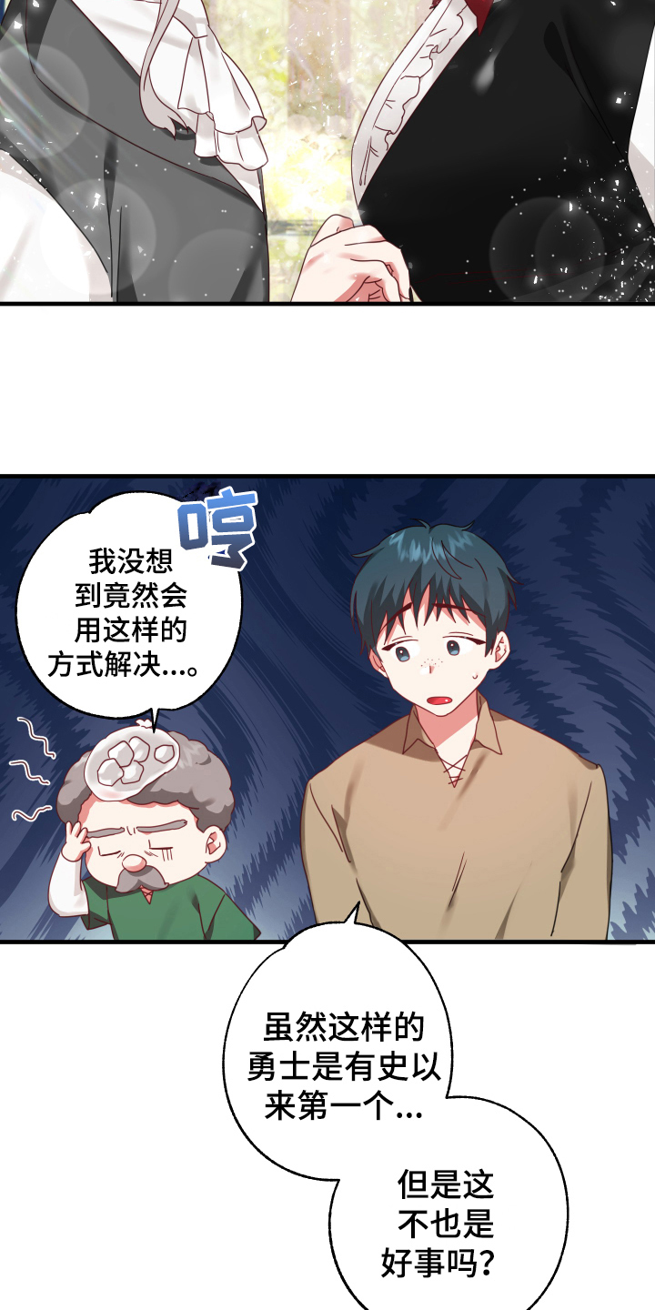 第54话2