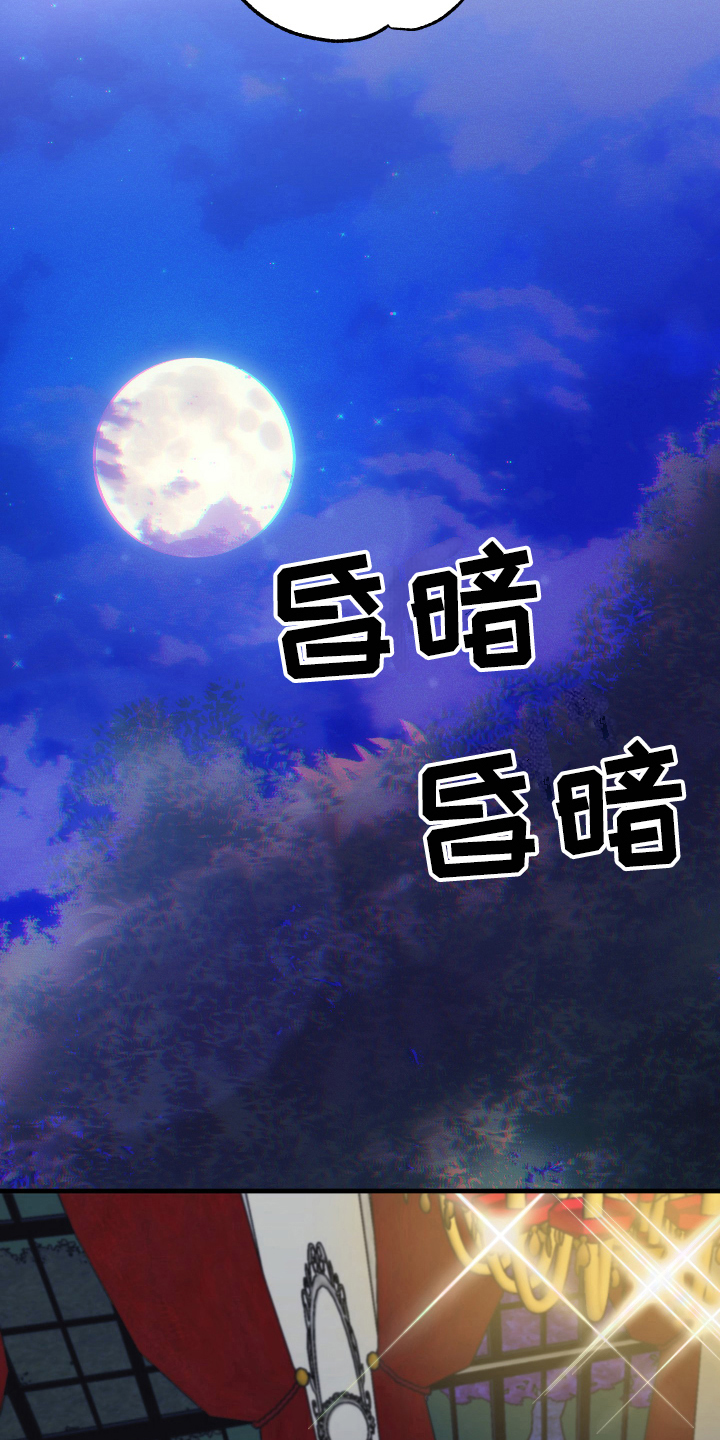 第54话4