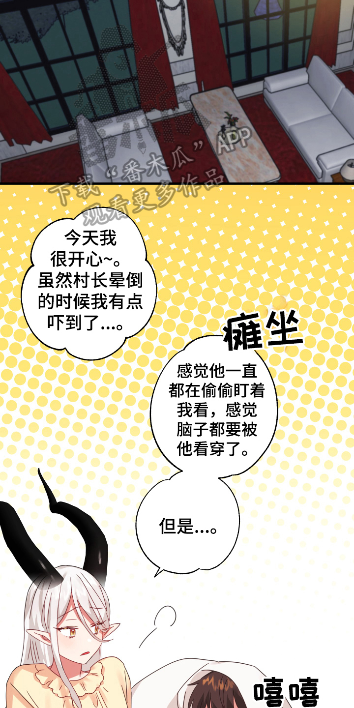 第54话5