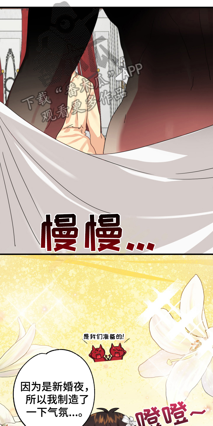 第54话7