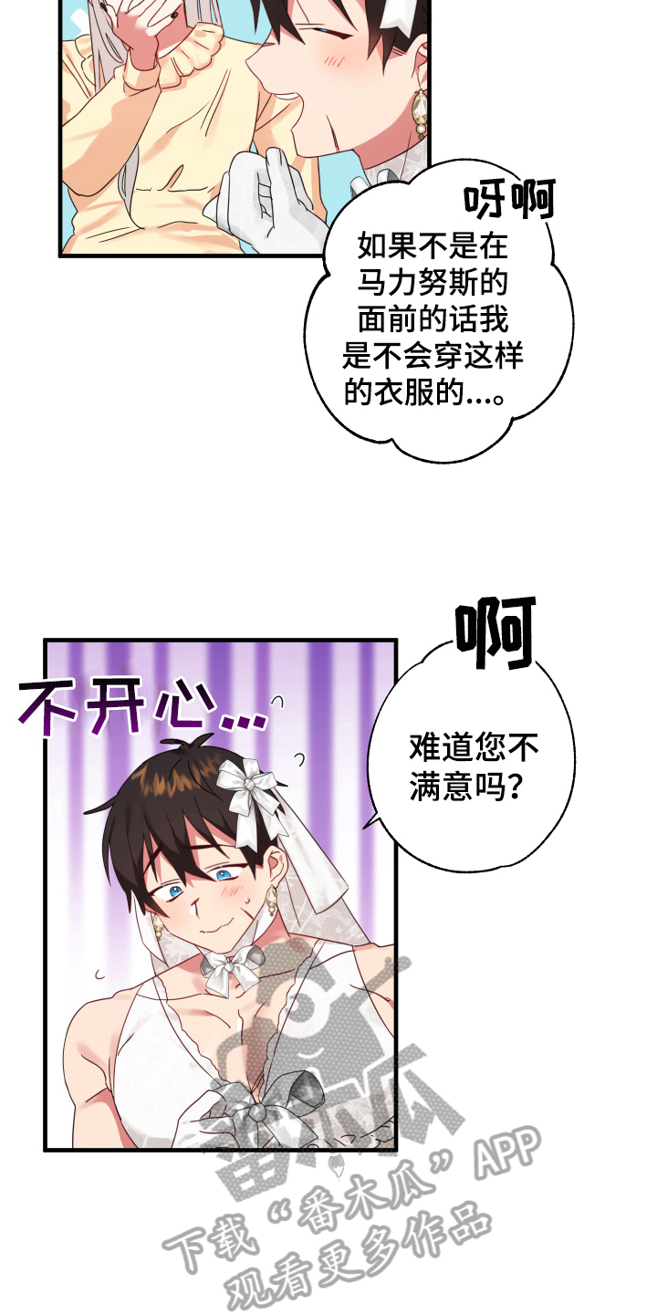 第54话9