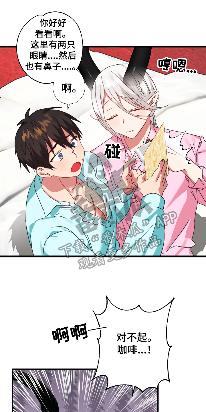 第53话0