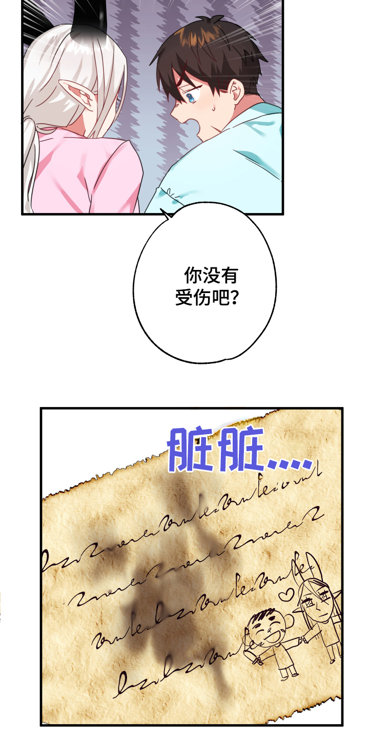 第53话1