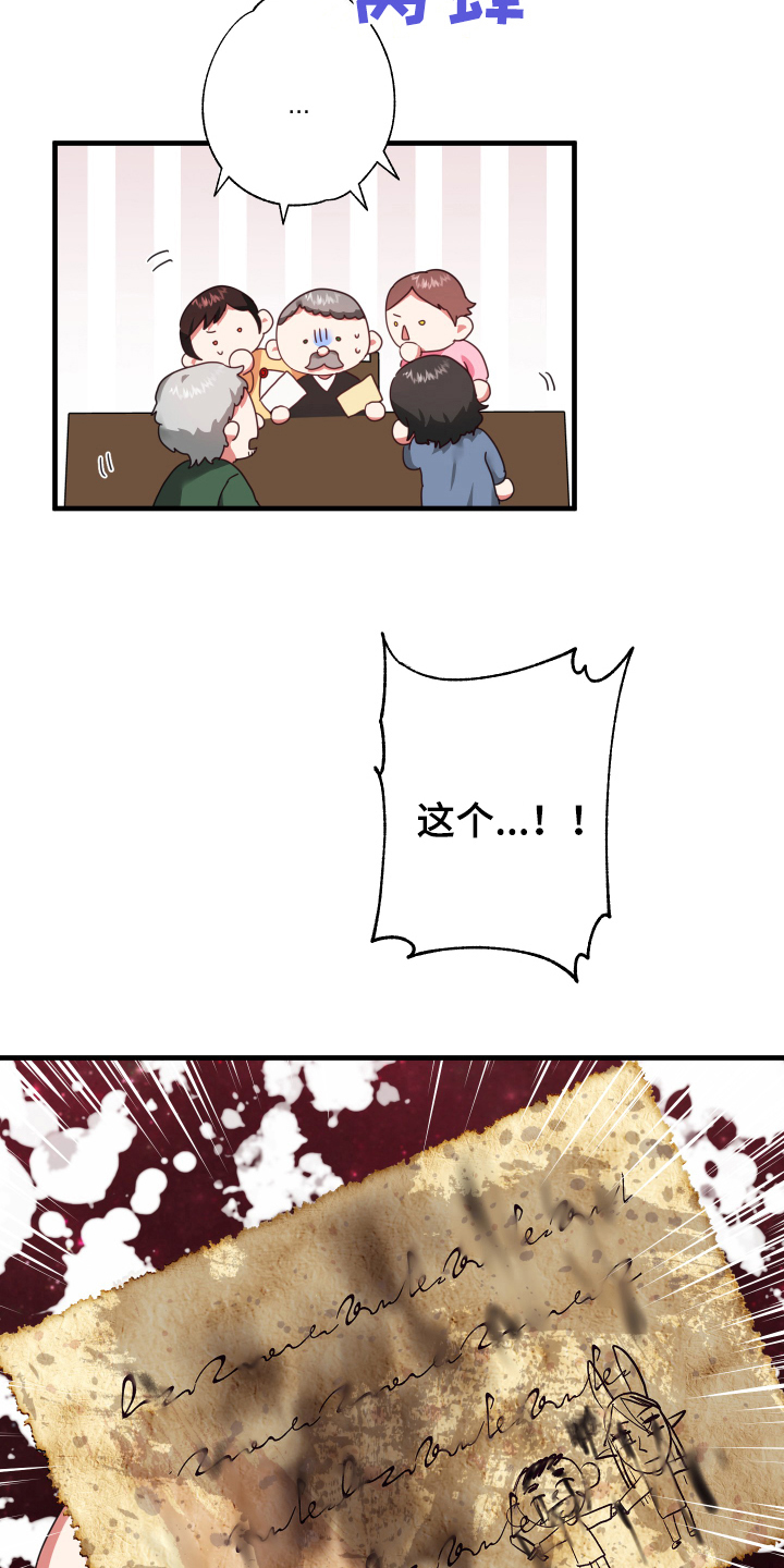 第53话10